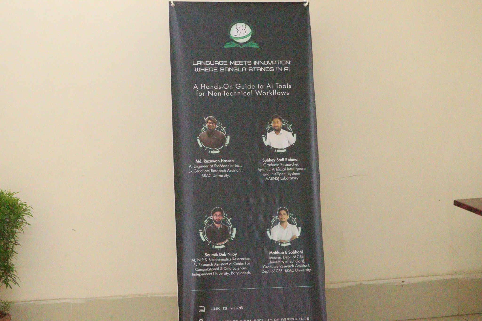BAU panel discussion on Bangla in AI