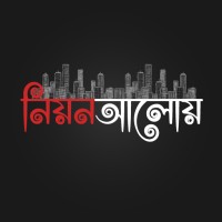 Neon Aloy Logo