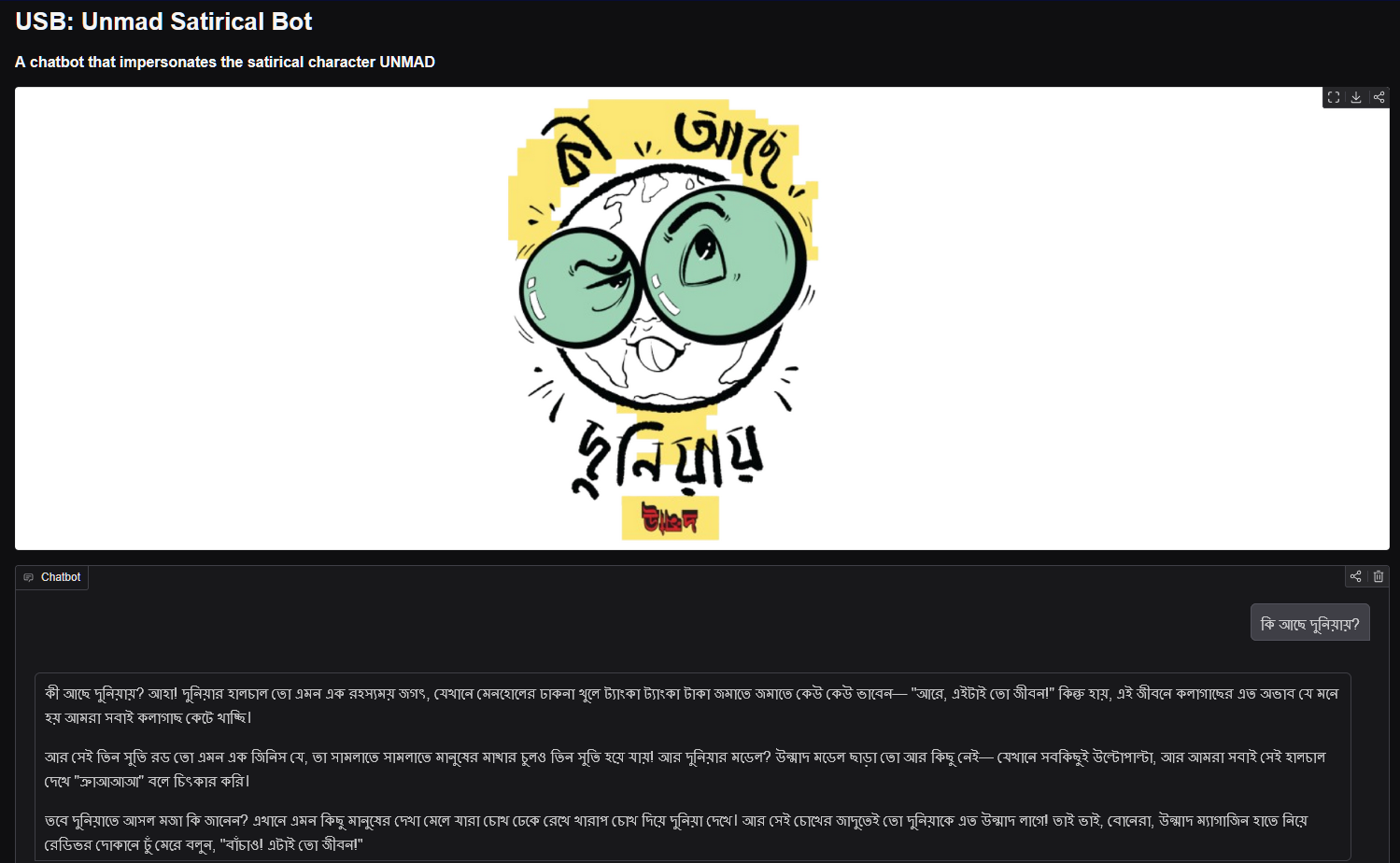 Bengali Humor System